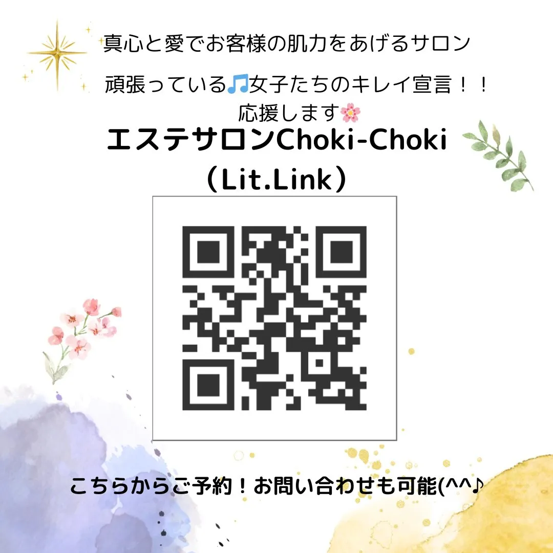 宇部市/肌改善/スキンケア/フェイシャルエステ/綺麗をあきらめたくない